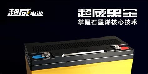 超威電池真假鑒別大全,超威電瓶真假辨別方法縮略圖
