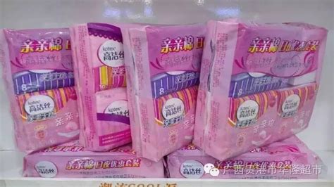 高潔絲是哪一個(gè)國家的,高潔絲屬于什么檔次縮略圖