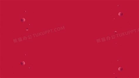 玫紅色圖片,玫紅色高清圖片縮略圖