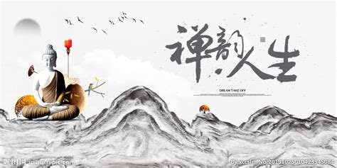 古韻禪音(古韻禪音的直播間)縮略圖