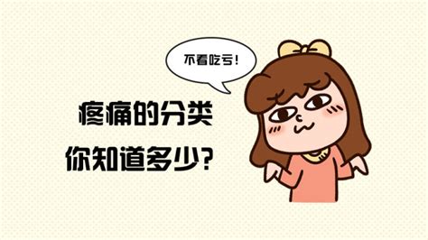板子不打在自己身上是不知道疼的,板子不打在自己身上是不知道疼的配圖縮略圖