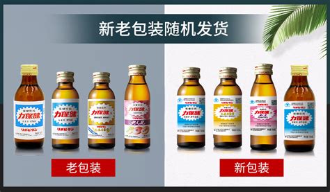 力保健價格(力保健價格是多少)縮略圖