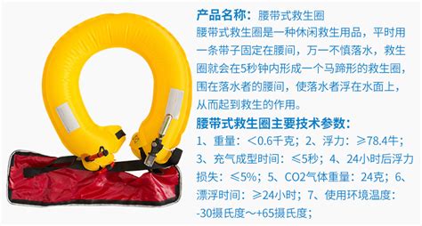 救生圈怎么充氣(救生圈怎么充氣視頻)縮略圖
