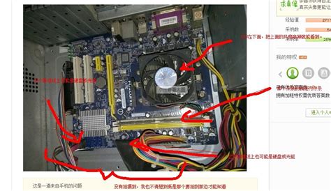 電腦顯卡在哪看(電腦顯卡在哪看配置)縮略圖