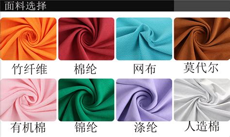 泳衣的布料叫什么,泳衣的布料叫什么面料縮略圖