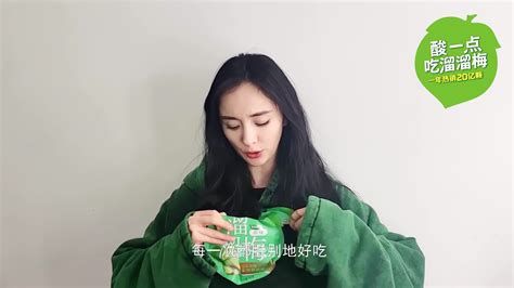 溜溜梅代言人,溜溜梅代言人是楊冪還是肖戰縮略圖