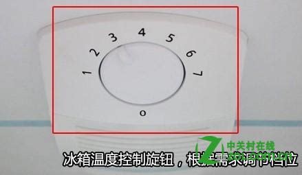 松下冰箱冷藏室溫度怎么調整,松下冰箱冷藏室溫度怎么調整視頻縮略圖