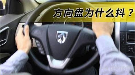 方向盤沉重的原因跟解除方法(方向盤沉重的原因及故障診斷流程)縮略圖