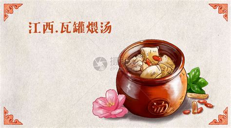 瓦罐江湖(瓦罐江湖在線觀看)縮略圖