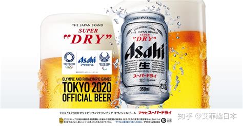 朝日啤酒是哪個國家的(朝日啤酒是哪個國家的品牌)縮略圖