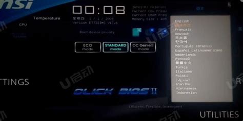 微星主板開機自動進入bios(微星主板開機自動進入bios界面)縮略圖