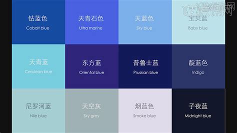 寶藍色配什么顏色好看(寶藍色配什么顏色好看圖片)縮略圖