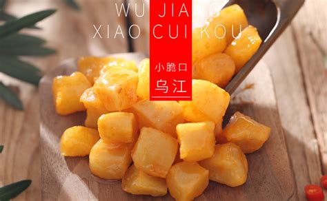 烏江榨菜發布聲明,烏江榨菜發布聲明視頻縮略圖