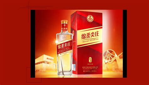 尖莊綿柔酒,尖莊綿柔酒50度多少錢一瓶縮略圖