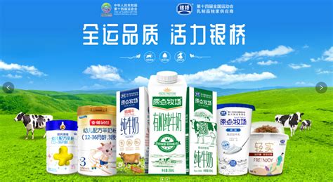 銀橋牛奶質量怎么樣(銀橋牛奶是名牌還是雜牌)縮略圖