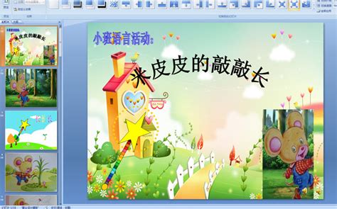 畫筆敲敲,畫筆敲敲的全部小說縮略圖