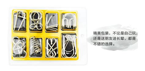 益智玩具解鎖扣環,益智玩具解鎖扣環圖解縮略圖