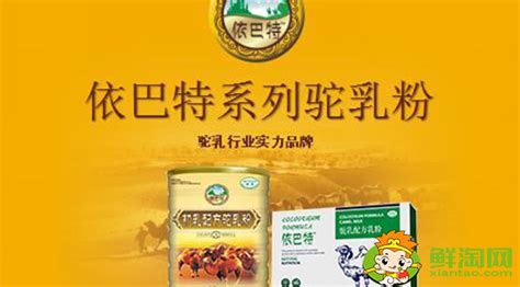 駝奶粉排名第一名,駝奶粉排名第一名正品縮略圖