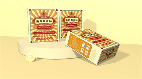 蒸汽眼罩多少錢一盒(蒸汽眼罩多少錢一盒jybqbq)縮略圖