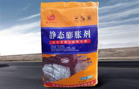 膨脹劑(膨脹劑廠家 膨脹劑生產(chǎn)廠家 直銷 批發(fā))縮略圖