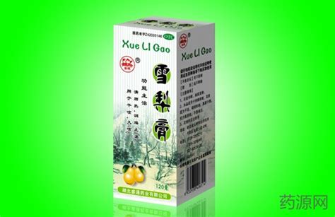 雪梨膏孕婦可以吃嗎,海底椰雪梨膏孕婦可以吃嗎縮略圖
