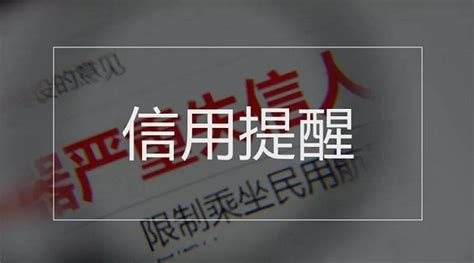 妹妹網(wǎng)貸會(huì)影響姐姐的信用嗎,姐姐欠網(wǎng)貸會(huì)影響到我嗎縮略圖