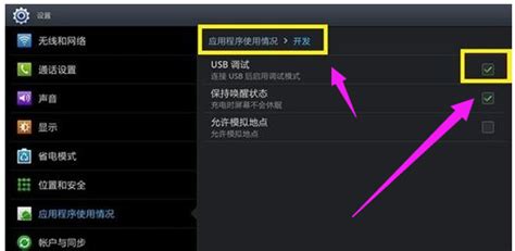 數位板可以連接平板嗎(數位板可以連接平板嗎手機)縮略圖
