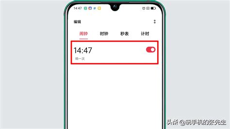 手機鬧鐘在哪設置,安卓手機鬧鐘在哪設置縮略圖
