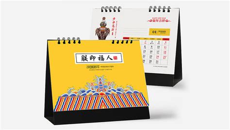 臺歷本(臺歷本電腦是什么東西)縮略圖