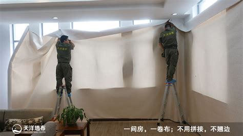 壁布施工視頻(壁布施工視頻全過程)縮略圖