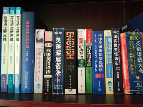英語書,英語書八年級下冊人教版電子課本縮略圖