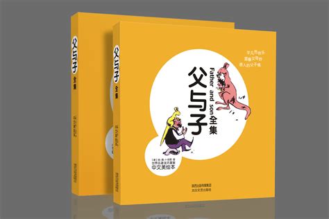 漫畫書籍排行榜前十名(漫畫書籍排行榜前十名有哪些)縮略圖