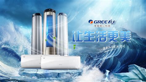 格力電器官網(wǎng),格力電器官網(wǎng)app縮略圖