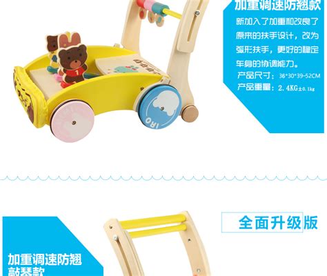 學步車手推車(學步車手推車推薦)縮略圖