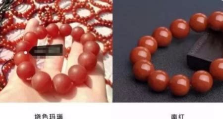瑪瑙掃一掃鑒定真偽,瑪瑙掃一掃鑒定真偽視頻縮略圖