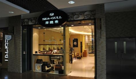 海鷗手表專賣店地址(石家莊海鷗手表專賣店地址)縮略圖
