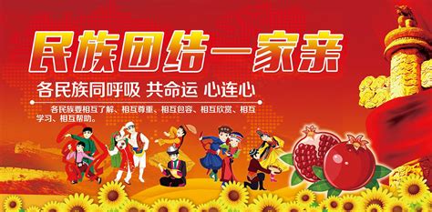 大團圓親情會閃閃發光目錄(大團結廣州律師張丹璇)縮略圖