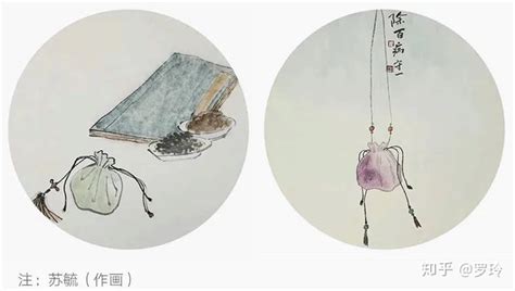 香囊記完整版,香囊記完整版簡譜縮略圖