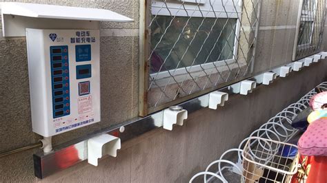 電動(dòng)自行車充電樁價(jià)格表,電動(dòng)自行車充電收費(fèi)標(biāo)準(zhǔn)縮略圖