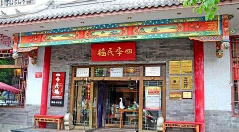 北京烤鴨加盟店,北京烤鴨加盟店多少錢縮略圖