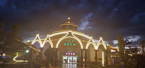 蒙古王城(蒙古王城旅游景區門票價格)縮略圖