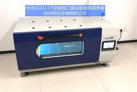 搖床培養箱(搖床培養箱的使用方法和注意事項)縮略圖