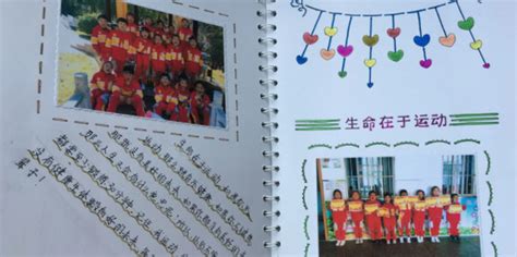 紀念冊制作六年級,紀念冊制作六年級模板縮略圖