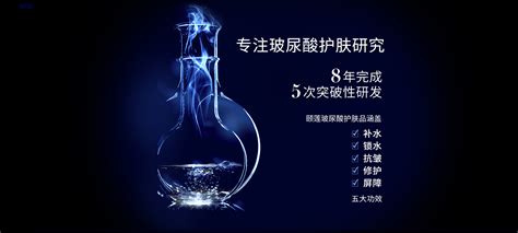 頤蓮是哪個國家的品牌,頤蓮是哪個品牌旗下的縮略圖