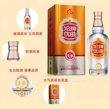 沱牌酒52度價格表大全,沱牌酒52度價格表大全及圖片縮略圖