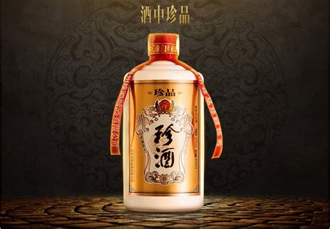 珍酒(珍酒官方旗艦店直播)縮略圖