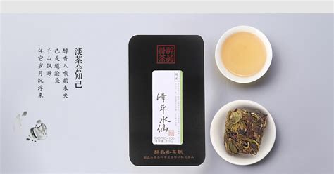 漳平水仙茶哪個牌子好,漳平水仙致命缺陷縮略圖