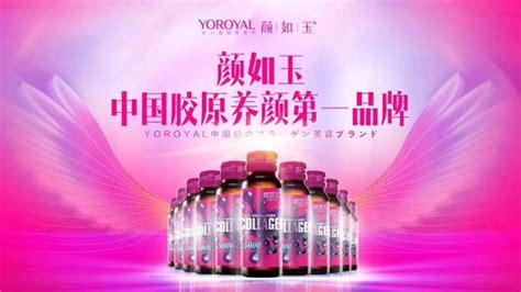 愛茉莉膠原蛋白口服液效果怎么樣(愛茉莉膠原蛋白口服液怎么樣)縮略圖