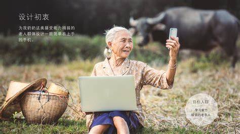 老人機壁紙,老人機壁紙全屏縮略圖