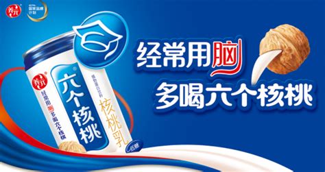 六個核桃是哪個公司的(六個核桃是哪個公司的產(chǎn)品)縮略圖